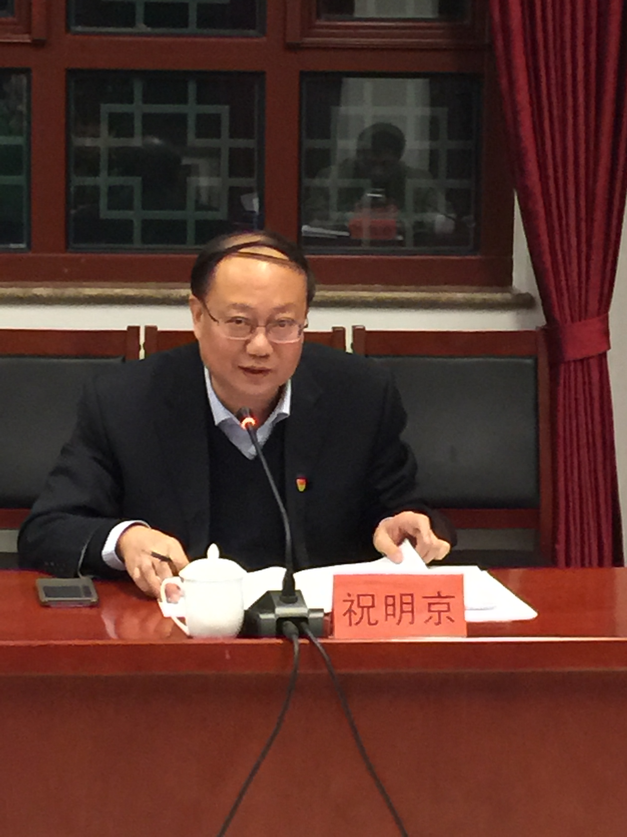 1497418811568019.jpg 副理事长、监事长祝明京在会上讲话.JPG