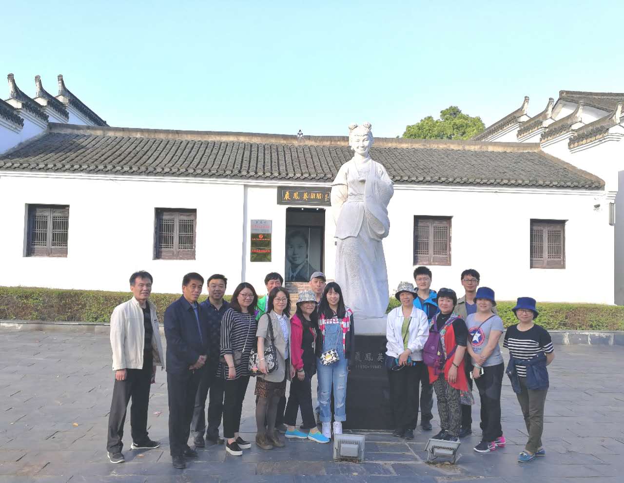 1497420189123673.jpg 参观严凤英展览馆及故居.JPG