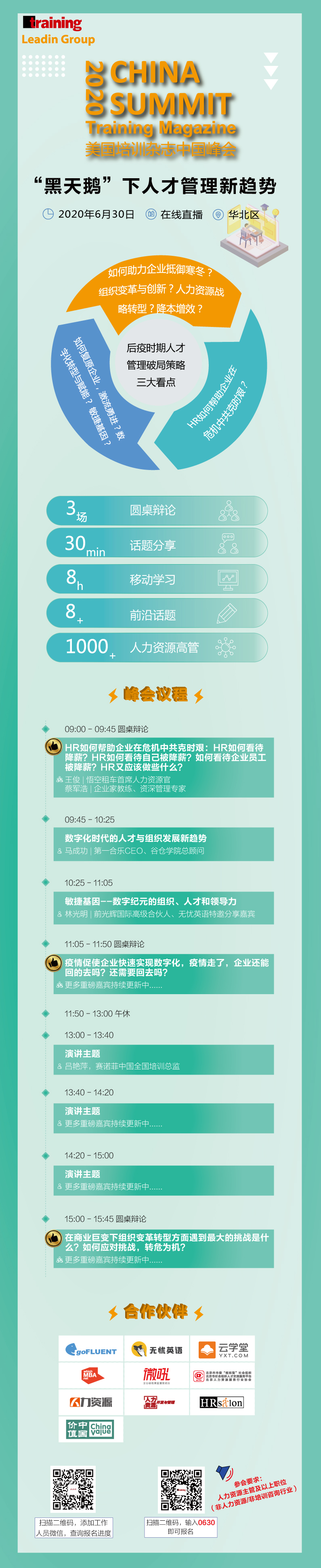 1591946000502985.jpg 微信图片_20200612150348.jpg