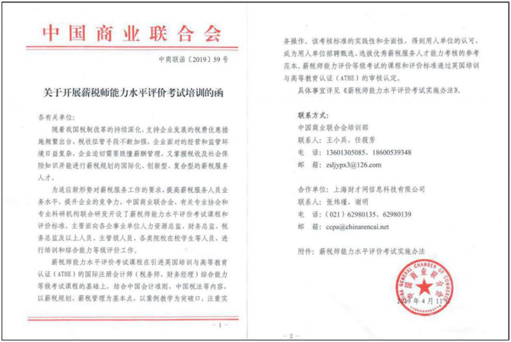 1592545519937184.png p3.png