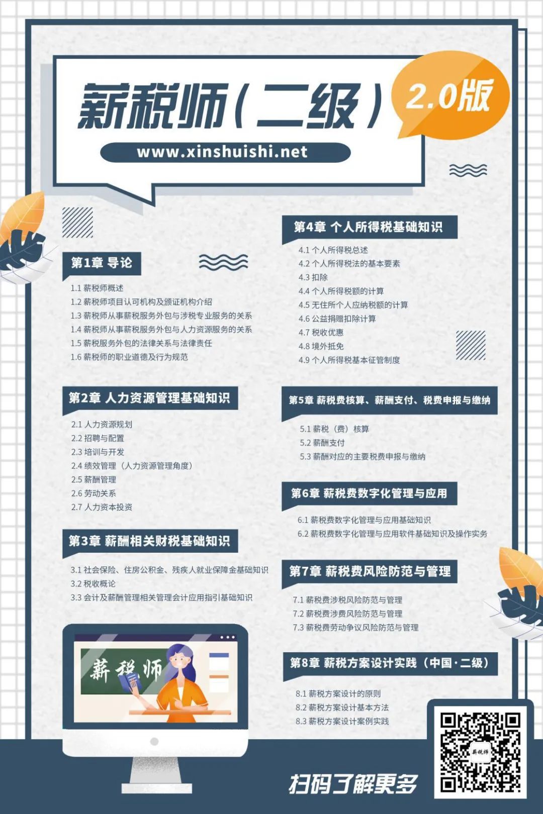 1592546047308358.jpg p7.jpg