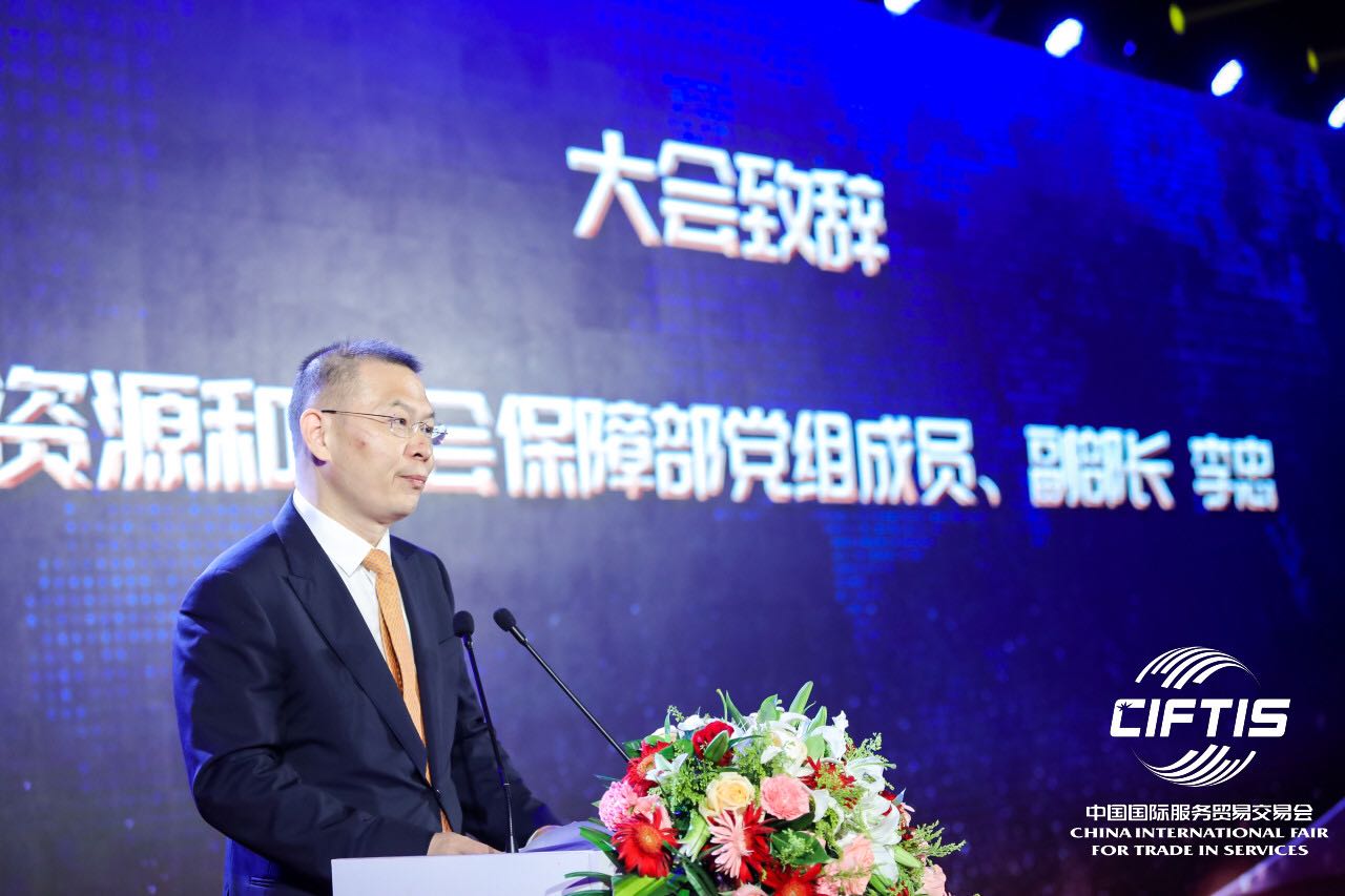 1599788051102487.jpeg 李忠.jpeg