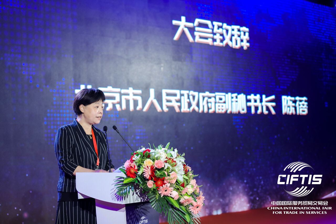 1599788103483961.jpeg 陈蓓.jpeg