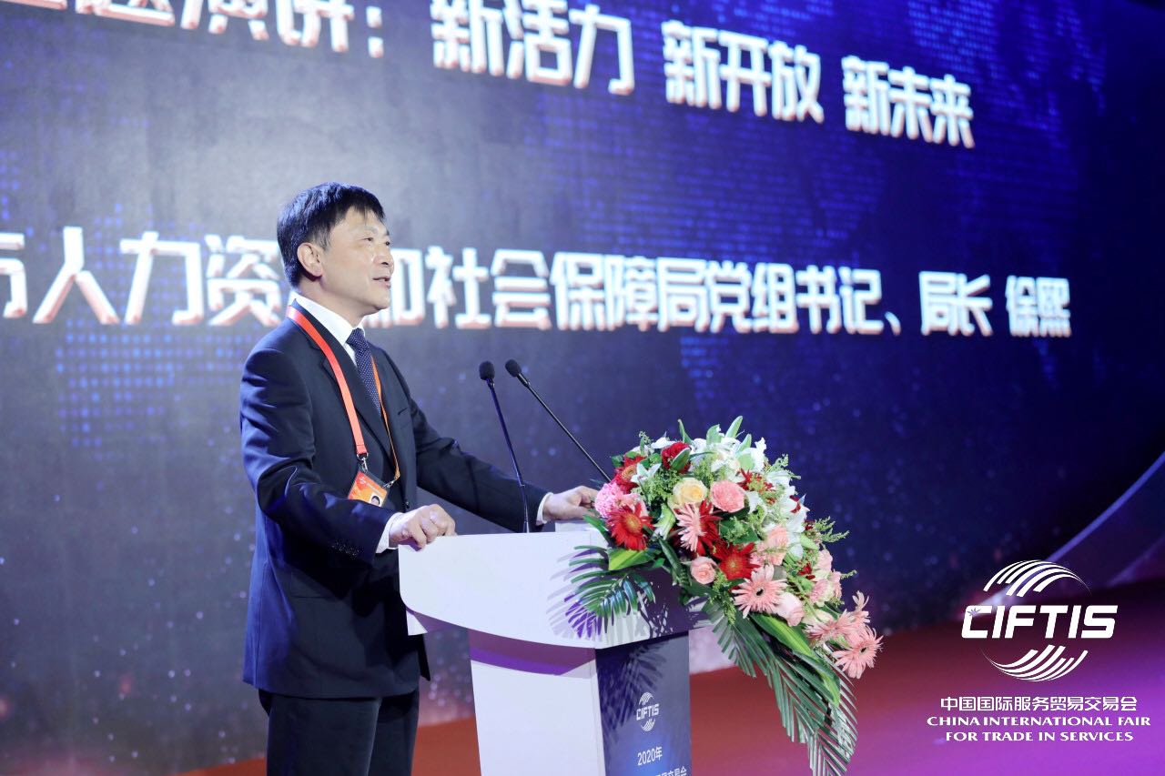 1599788171724103.jpeg 徐熙.jpeg