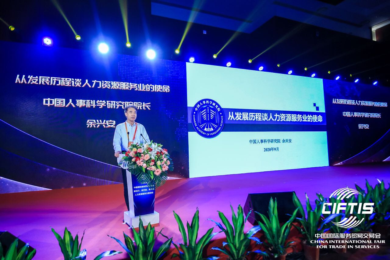 1599788182677125.jpeg 余兴安.jpeg