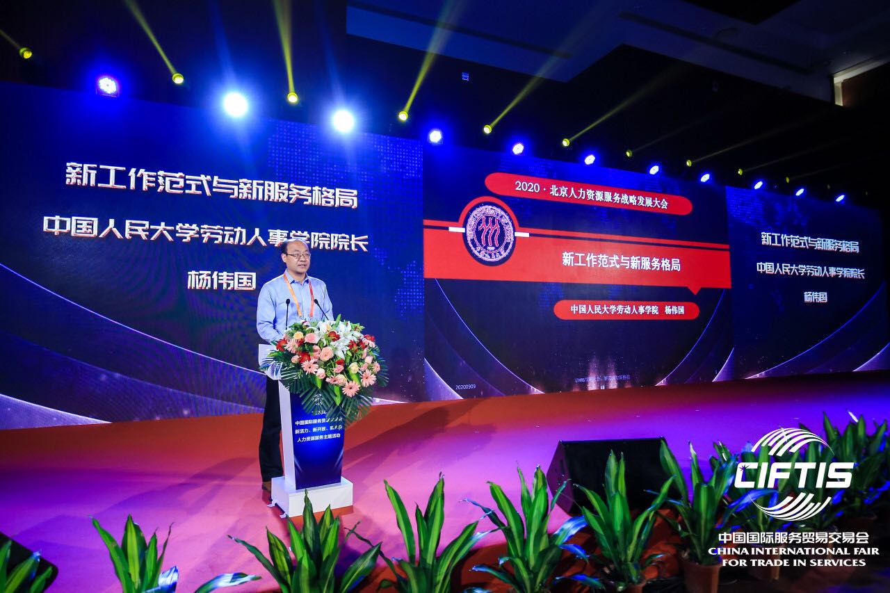 1599788210838397.jpeg 杨卫国.jpeg